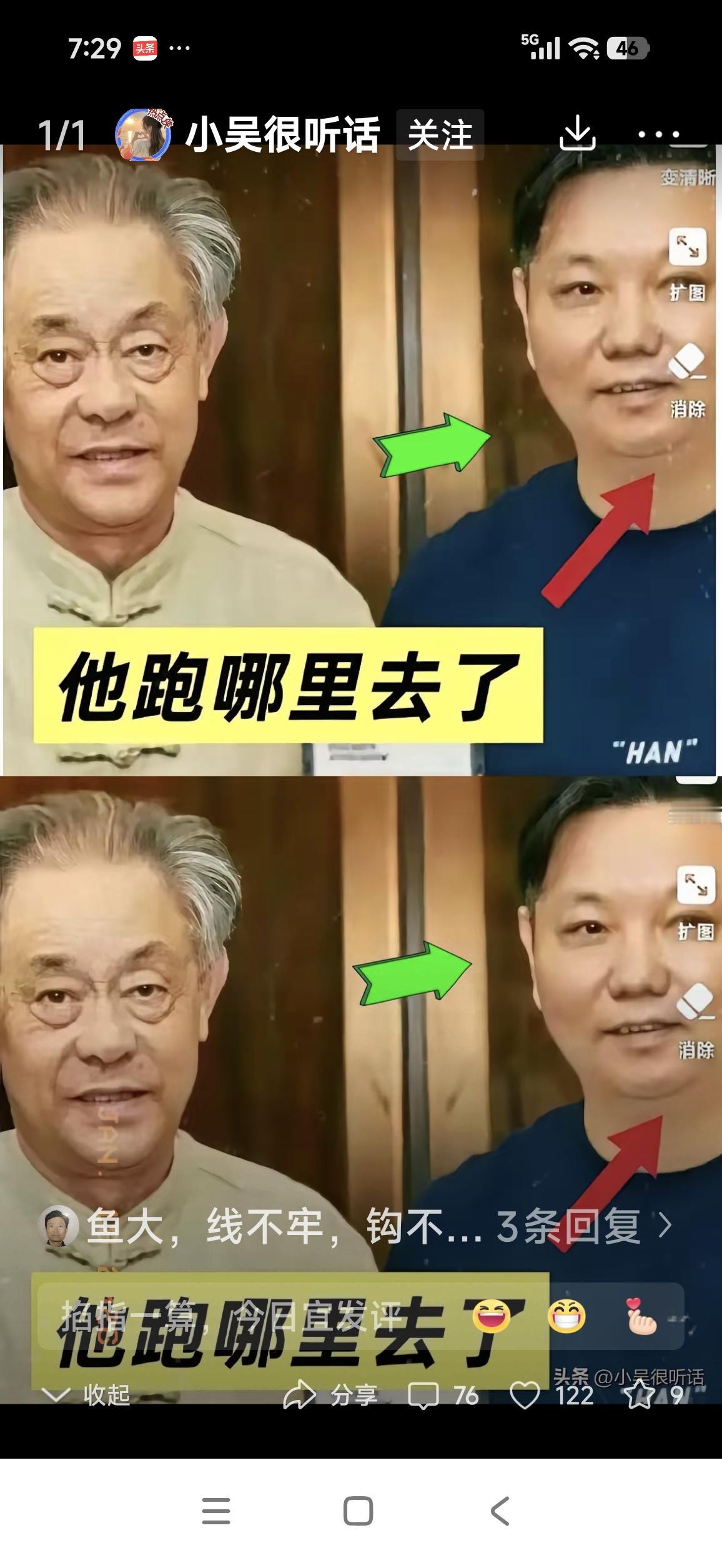 南博事件中关键人物徐湘江落网法网恢恢疏而不漏，徐湘江落网是必然，他