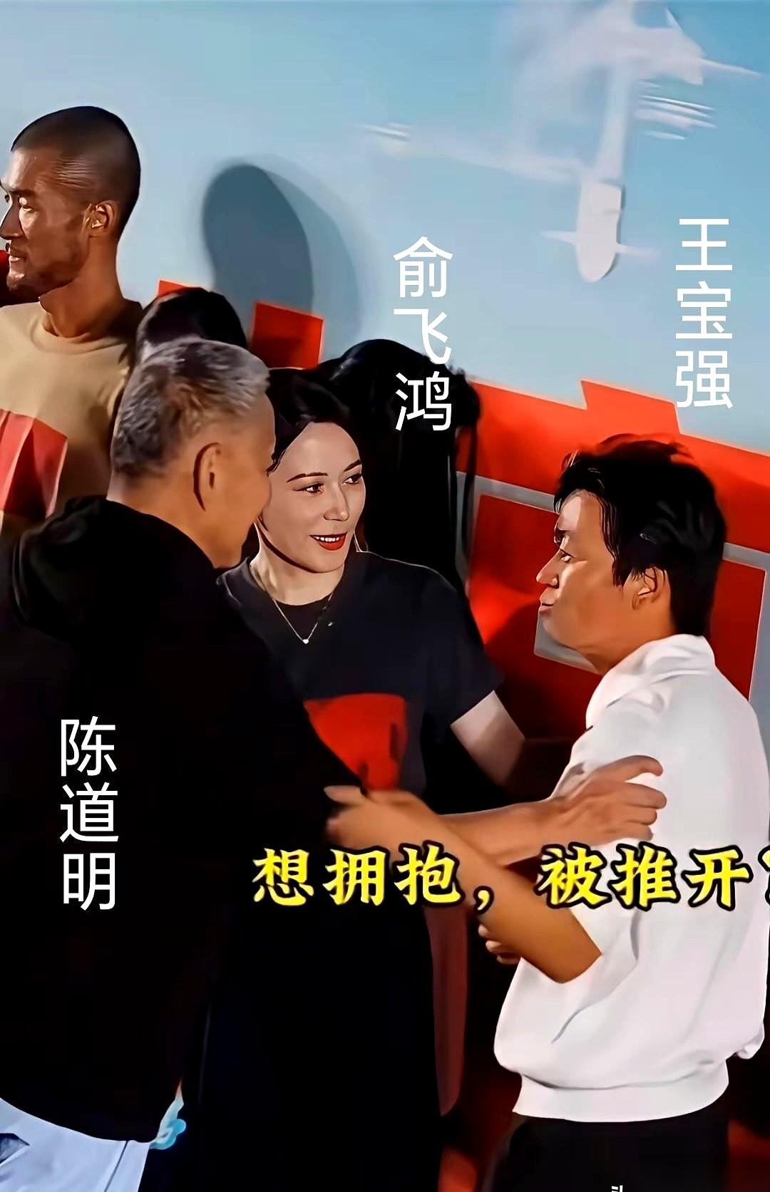 那一年的电影节，王宝强大概永远也忘不了。他看见主席台上的陈道明，咧着大嘴，笑得