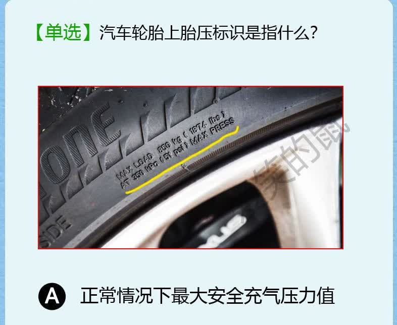 哎，我表妹昨天去考科目四，可把她给郁闷坏了！平时刷题都挺顺的，随便考考就是9