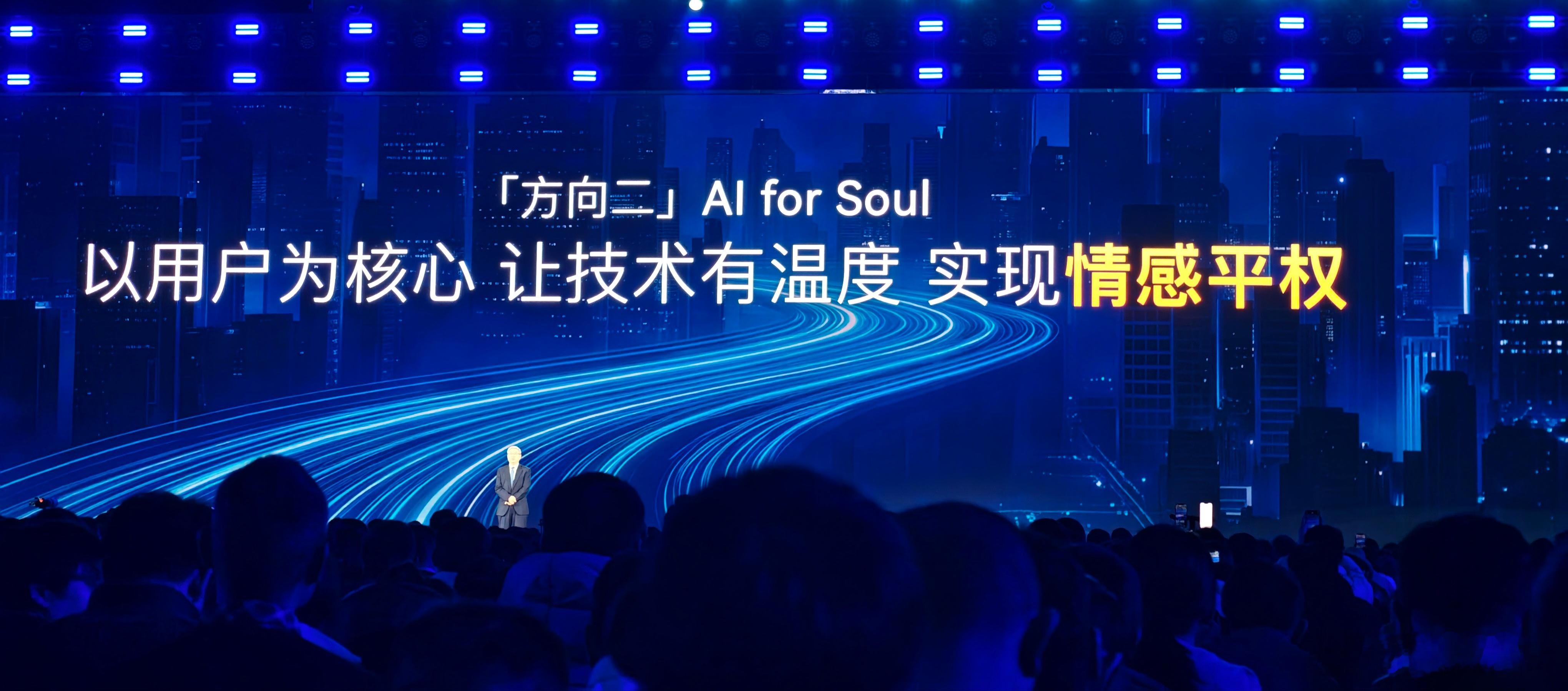 2026奇瑞汽车ai之夜尹总给大家分享了一些关于奇瑞AI战略，挑选几个大家了解