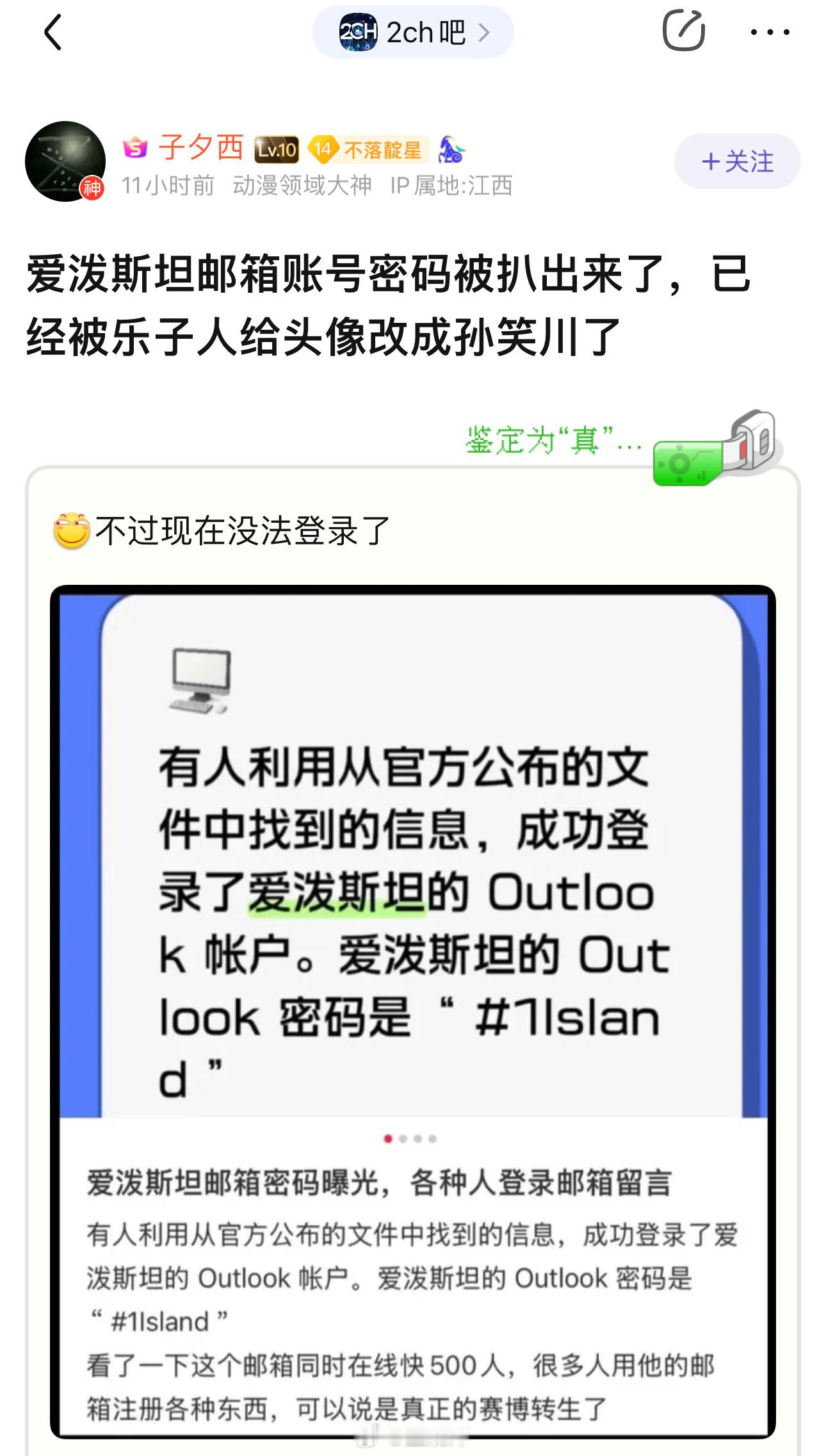 最后现代的一集....