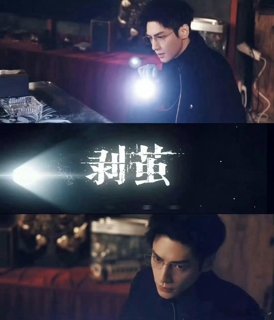 手里就一张大王对面一直出对子《剥茧》韩烽审齐思哲太绝！句句暴击如发牌，线索全指向