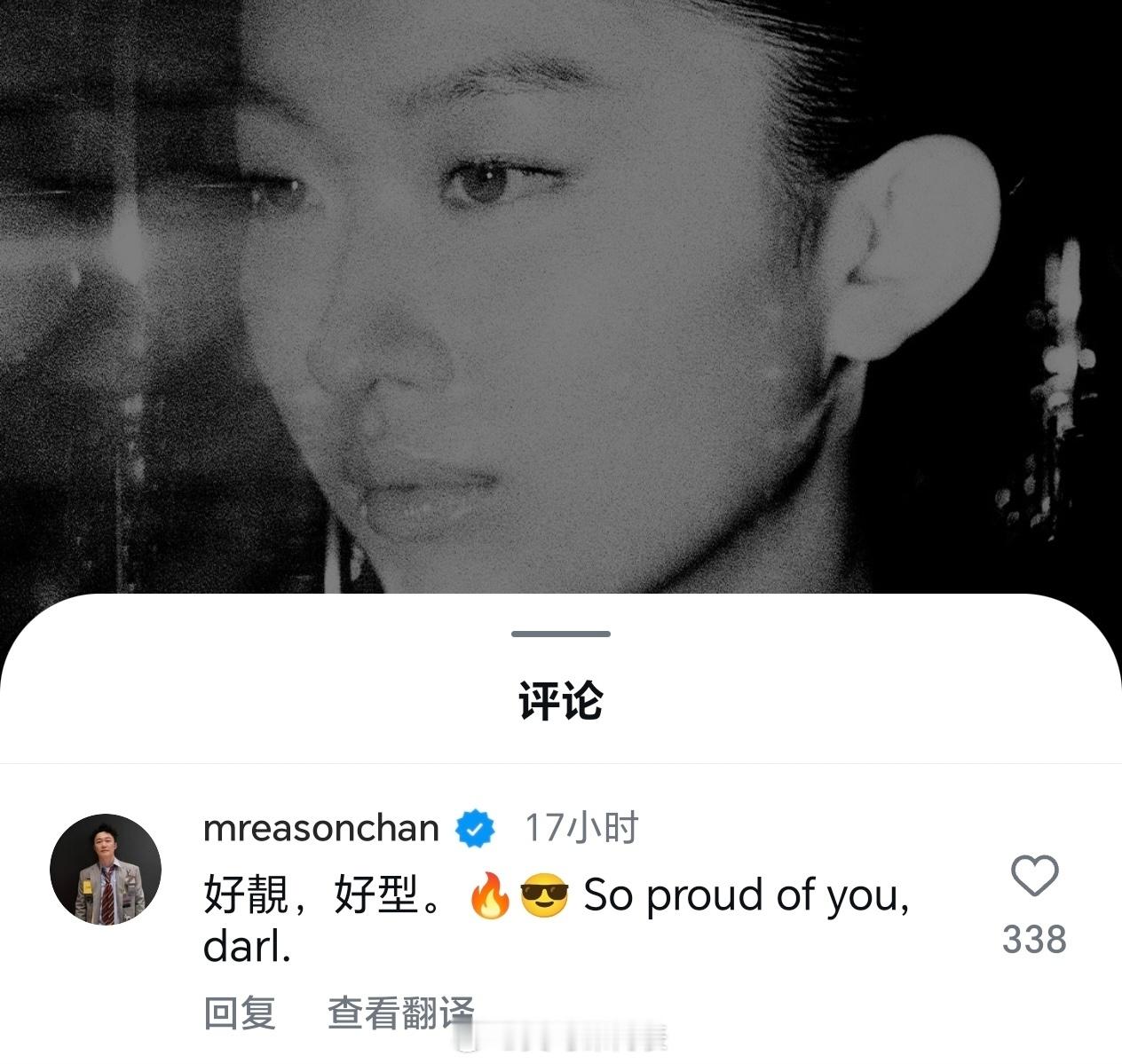 陈奕迅夸女儿好靓好型陈奕迅女儿杂志大片陈康堤拍了杂志大片，陈奕迅夸女儿：“好靓