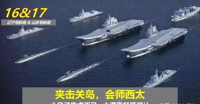 日本的如意算盘——第四次打断中国崛起之路。如今的中国别无选择，只能把日本当做迫切