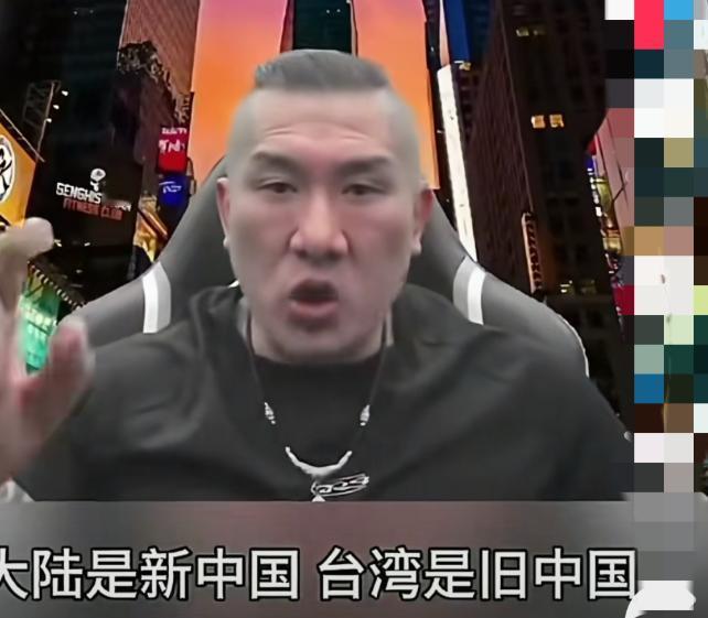 馆长这话够形象！看了馆长说两岸的话挺实在的直接把大陆叫新中国台湾叫旧中