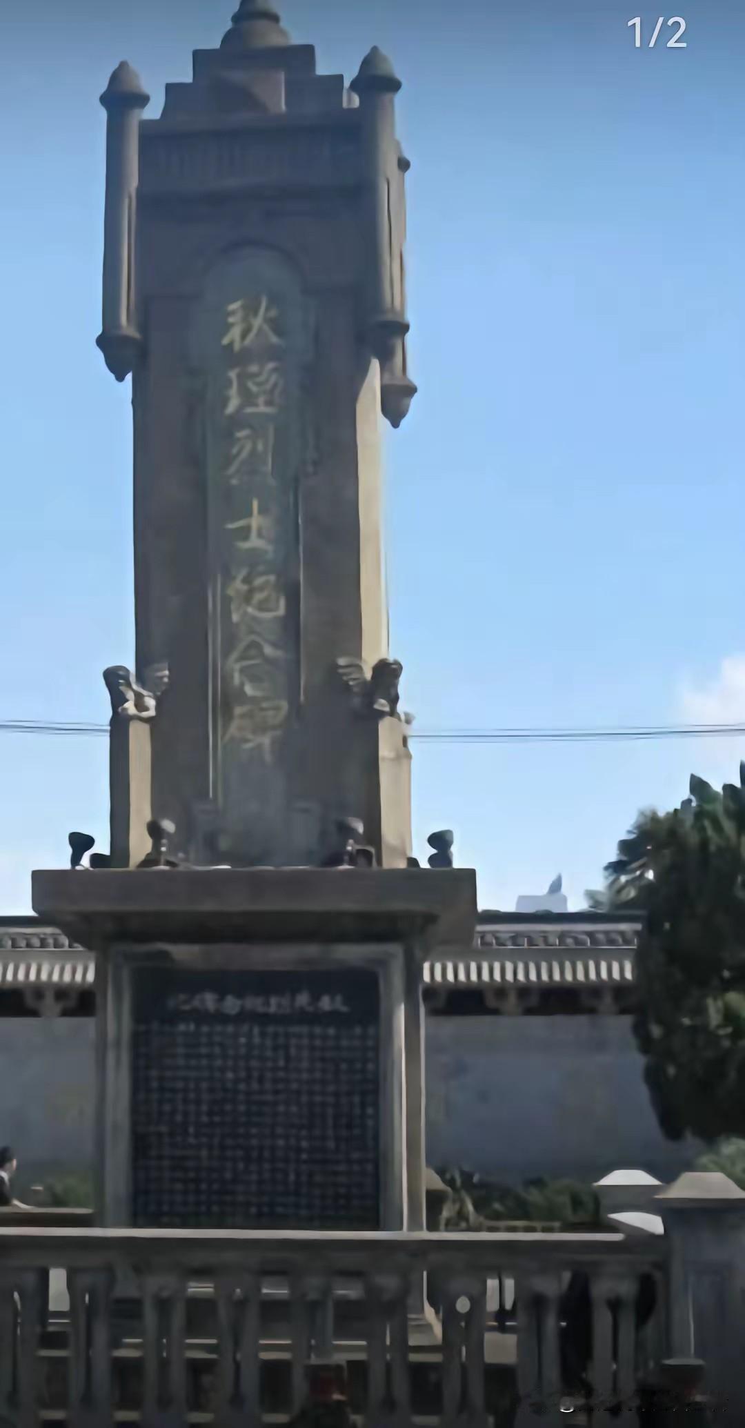 田家发律师函起诉年轻雕塑者，说丑化老田。我非常希望田家胜诉。这样他丑化秋女士的雕