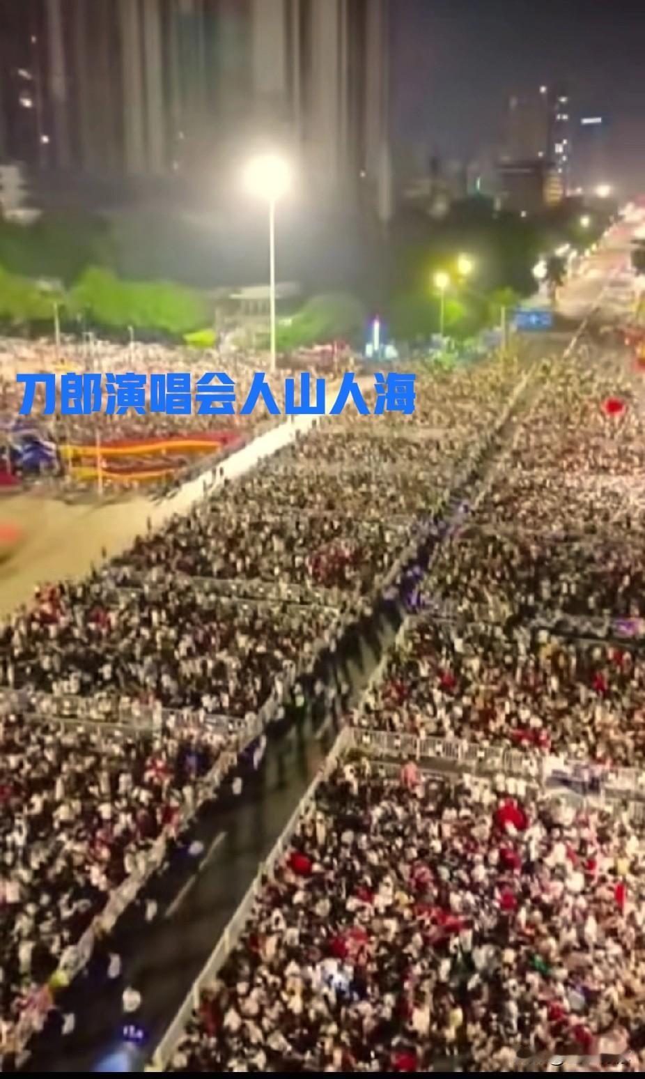 刀郎现在，估计是真身不由己了。别人开演唱会，是给自己挣钱，这天经地义！别