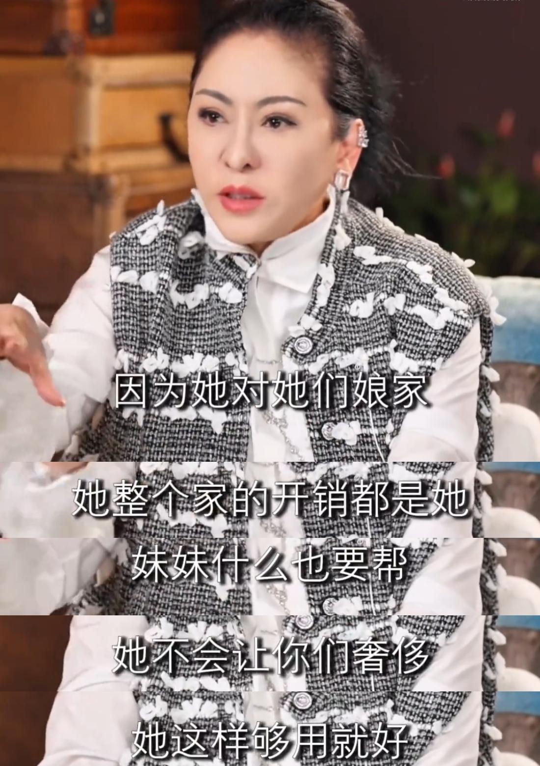 向太直播透露，郭碧婷要出来工作赚钱完全是用她自己的钱养娘家，是因为她不仅要养爸爸