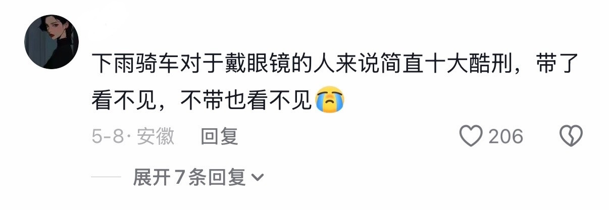 下雨天上班当骑电动车上班的你听到雨声belike：
