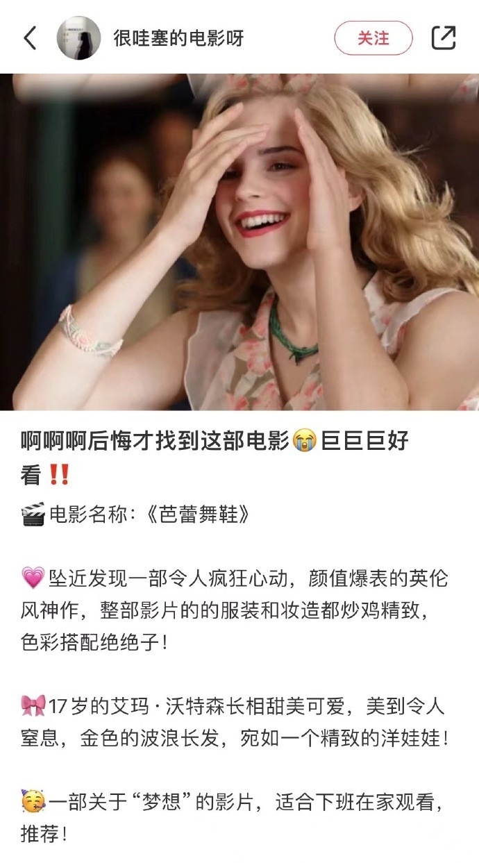 还得是大数据😭感谢网友推荐…这些电影真的巨❗巨好看❗