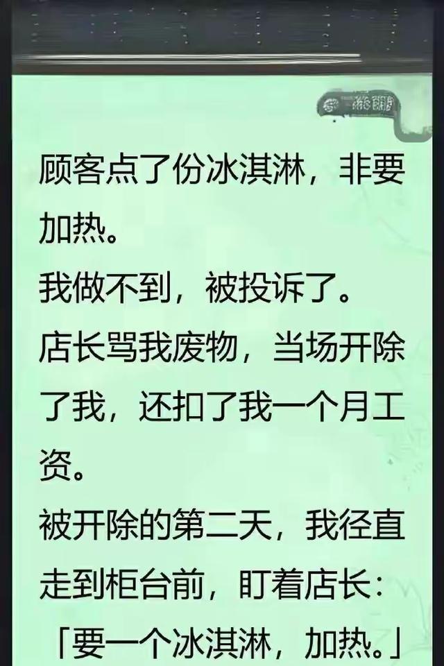 花一百多自己买的榴莲，刚剥开就被婆婆收进冰箱，非说要等小姑子下班回来一起吃。我手