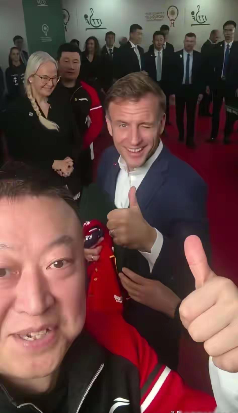 那一刻，马琳掏出手机自拍了。马克龙走上前，歪头比V，全场都软了。别小看这一笑