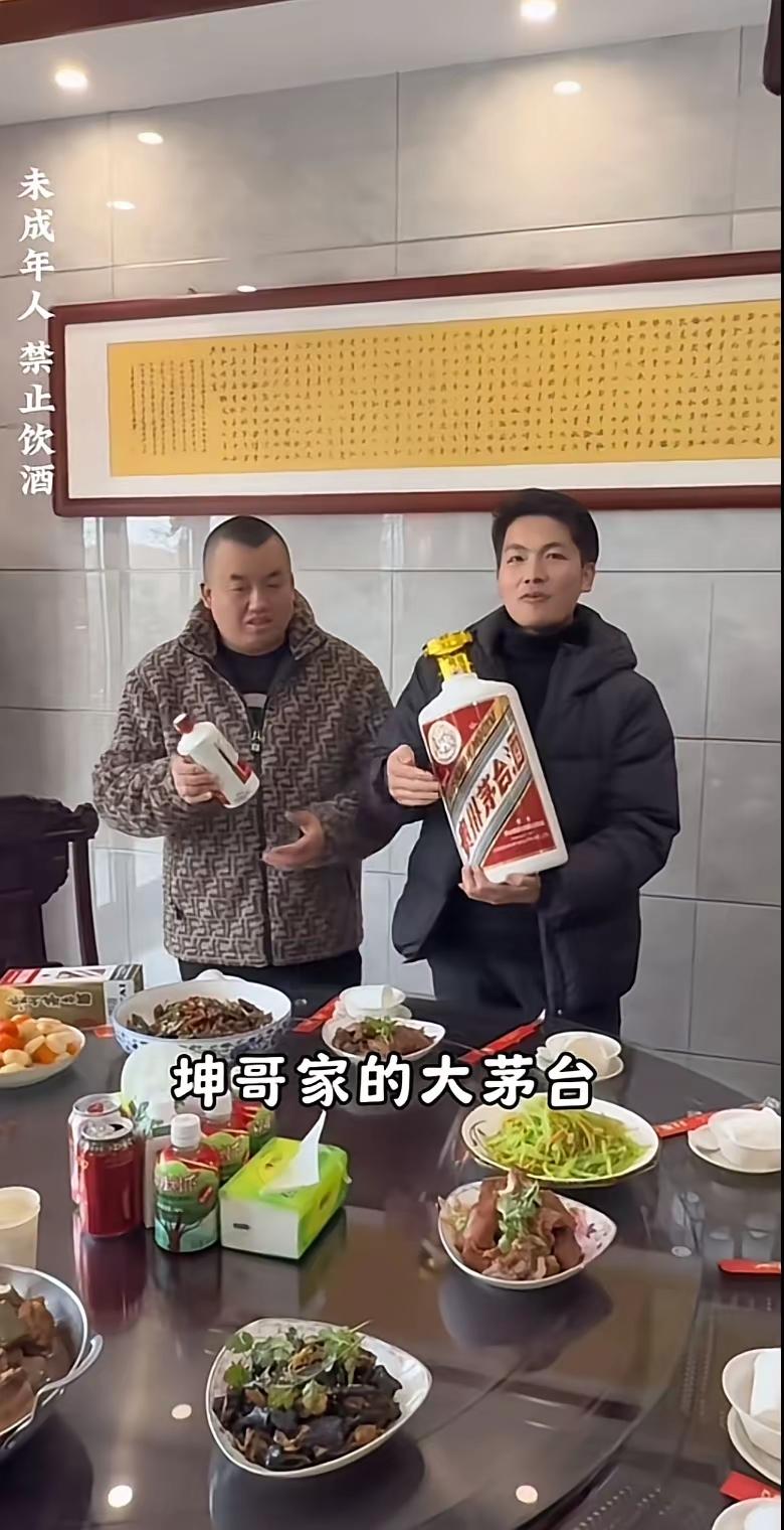 北京首富坤哥回家过年，大方的拿出了12斤装的大茅台，招待好久没见的表弟。他媳妇也