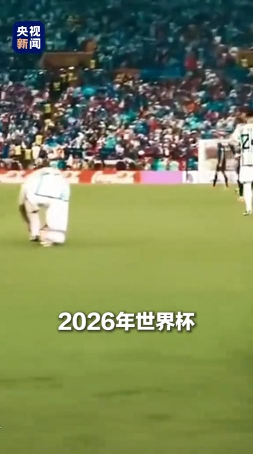 6000万美元敲定！央视拿下世界杯转播权，2026年5月15日下午，中央广播电视