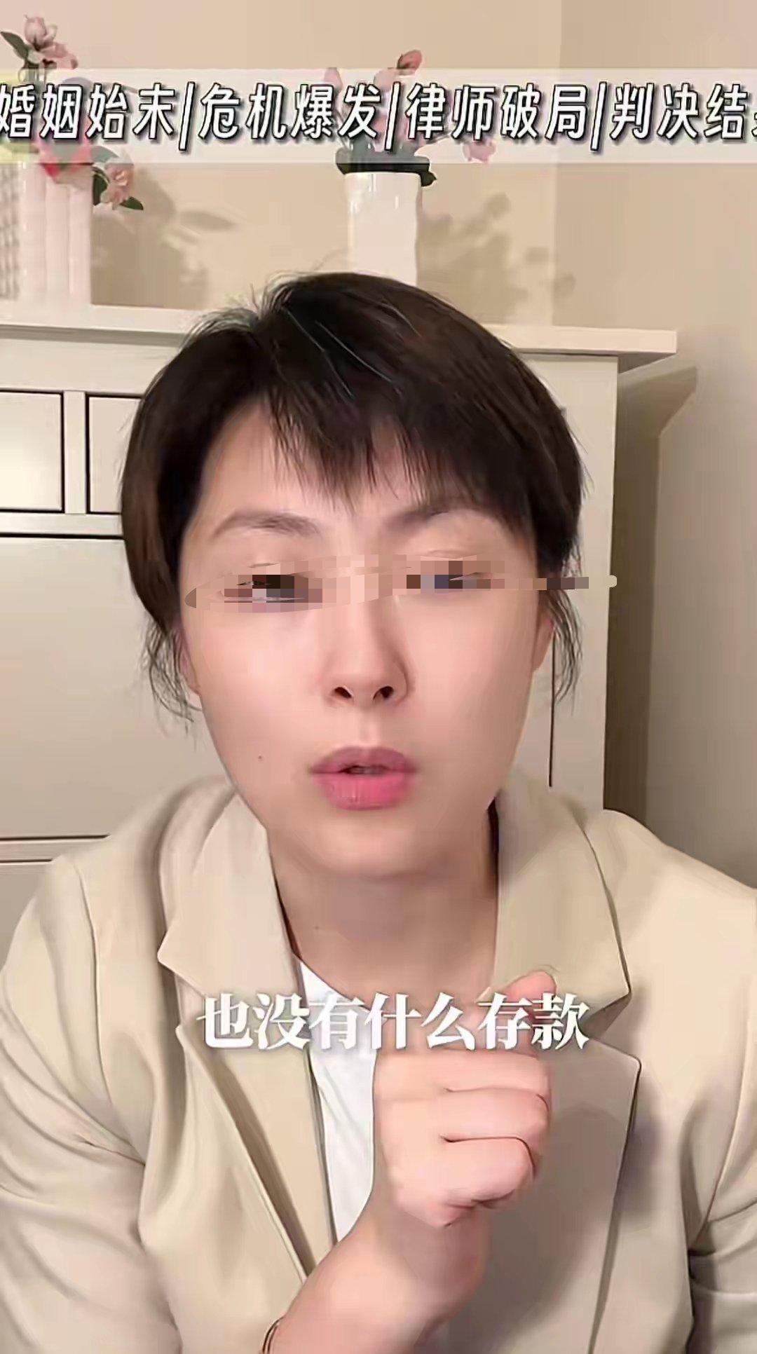 青岛已婚女子出轨怀孕：要求丈夫必须净身出户，更多细节曝光“我怀了别人的孩子，想离