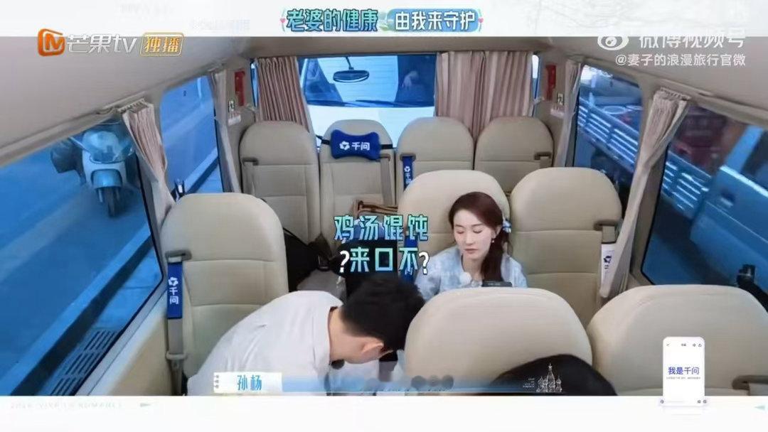 孙杨用体温给张豆豆焐热水瓶看到孙杨把冰水塞进怀里捂热再递给张豆豆，我突然就理解