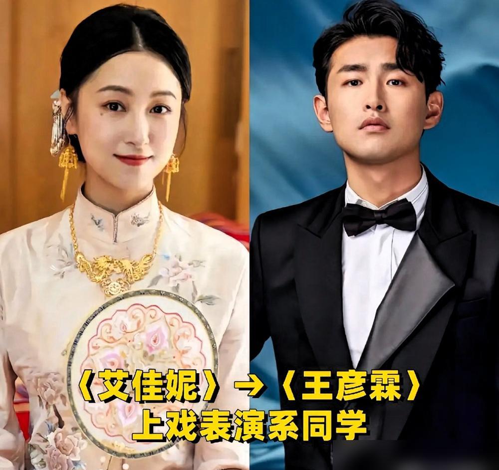 陈奕丞就是陈宝国的儿子，以前叫陈月末。早年入行全是骂声，说他拼爹，还吐槽他演