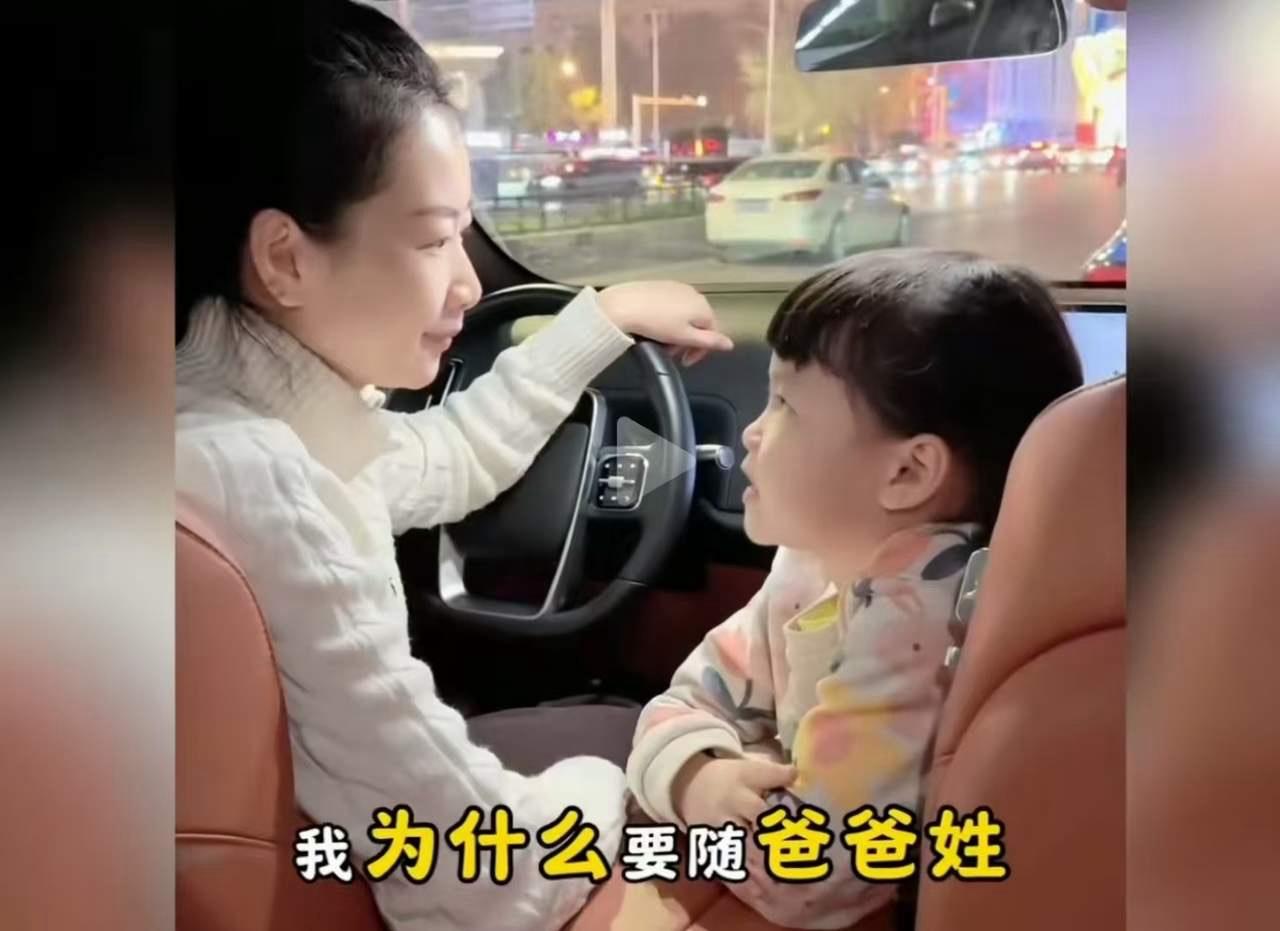 “这个妈妈太清醒了！”女儿问：“妈妈，我为什么要随爸爸姓？我想跟你姓……”妈妈一