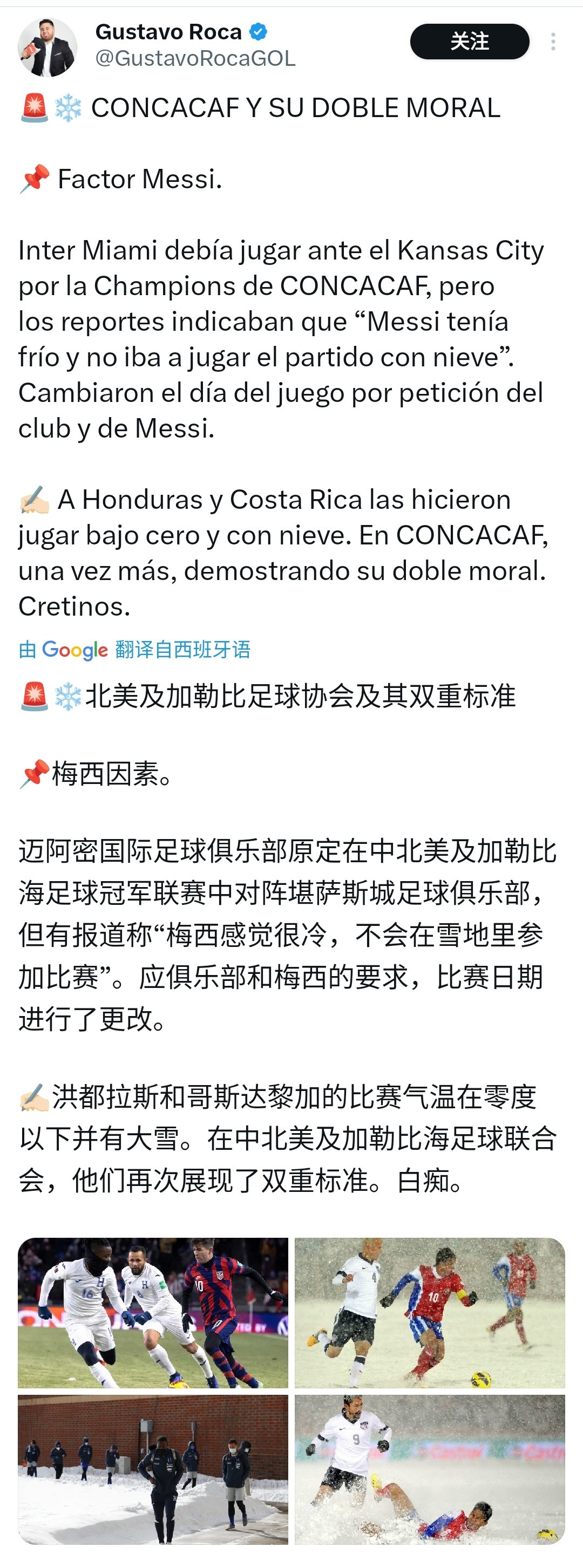 CRonaldo007阿根廷最后一个老实人梅西梅西足坛最大骗子