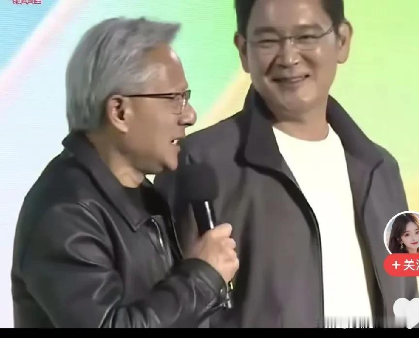 黄仁勋，把财阀李当成了子侄辈揶揄调侃你小的时候我还抱过你呢，你穿开裆裤那时