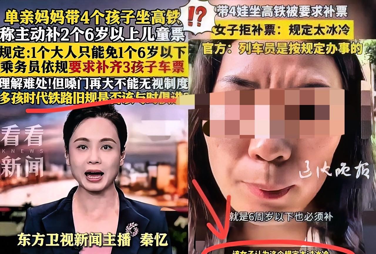 看了这个单亲妈妈的发声我发现有个很严重的问题当时的乘务员都已经暗示了她，让她
