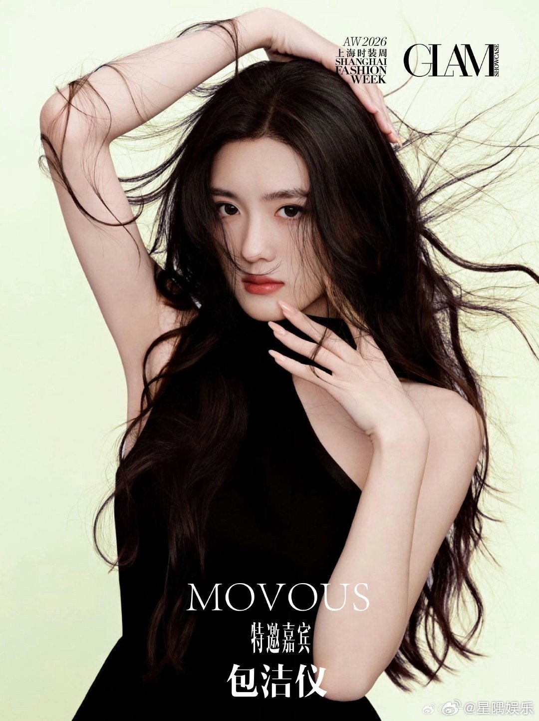 赵露思签约的艺人和她本人好像