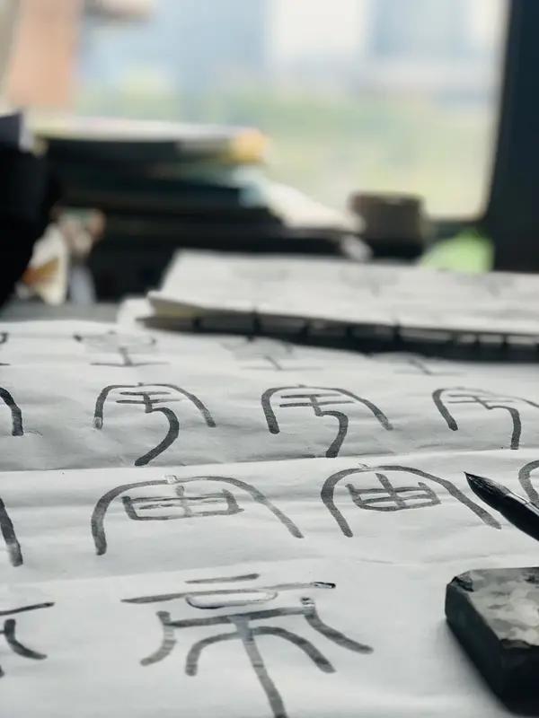 隶书和篆书区别可大了。篆书是古文字体系的终结，隶书则是今文字体系的开端，二者一脉
