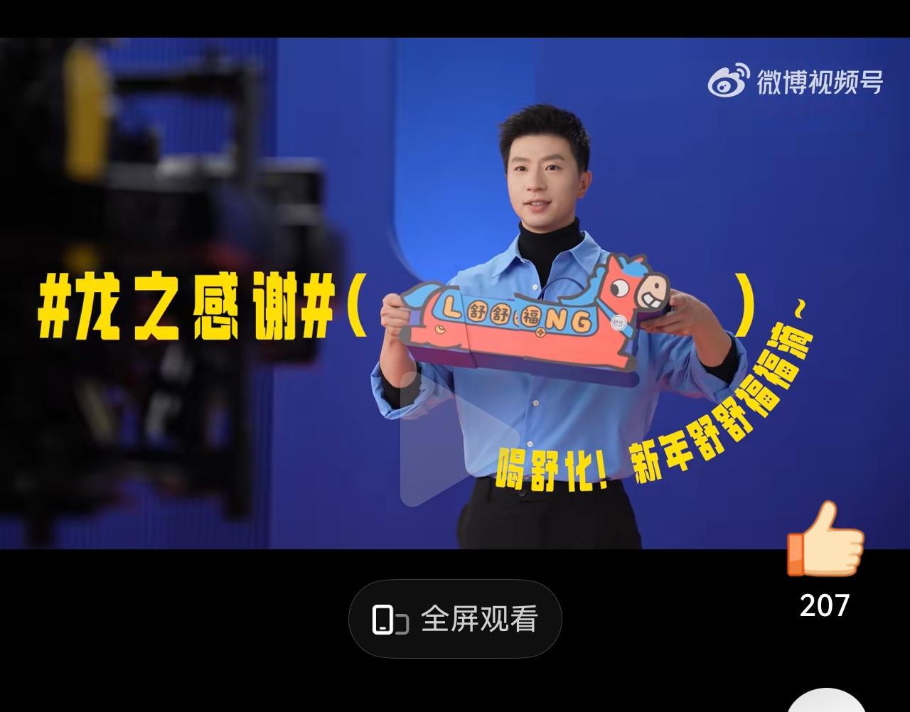 我真不行了这玩意谁想的马拉长了马long啊啊啊啊