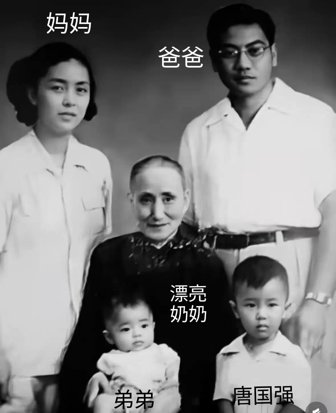 仪表堂堂的唐国强，原来是隔辈传啊！