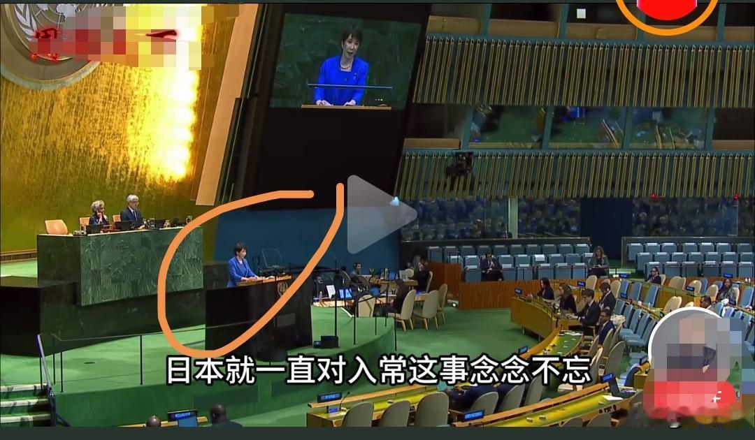 鲜明对比。这次联合国大会，高市早苗上台演讲时，台下稀稀拉拉没几个人；轮到特朗普演