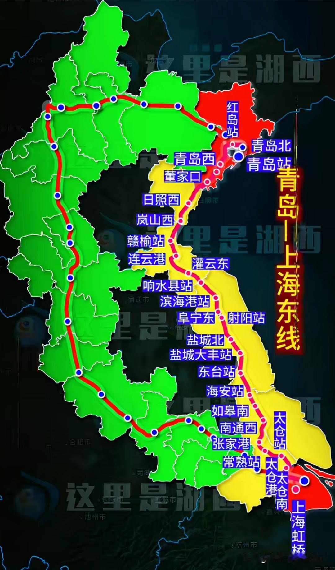 青岛去上海两条高铁通道大对比！东线沿海、西线京沪，走哪条更划算一次性说清，顺便聊