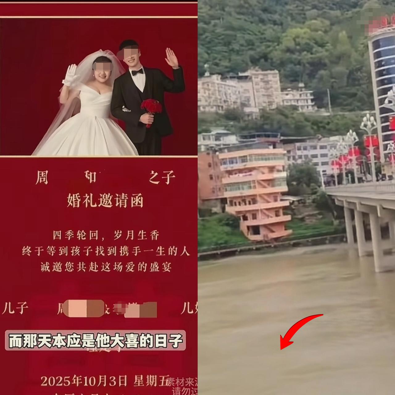 几分钟下来这新娘的天都要塌了不是婚礼不气派，而是新郎跳河了！10月3日，