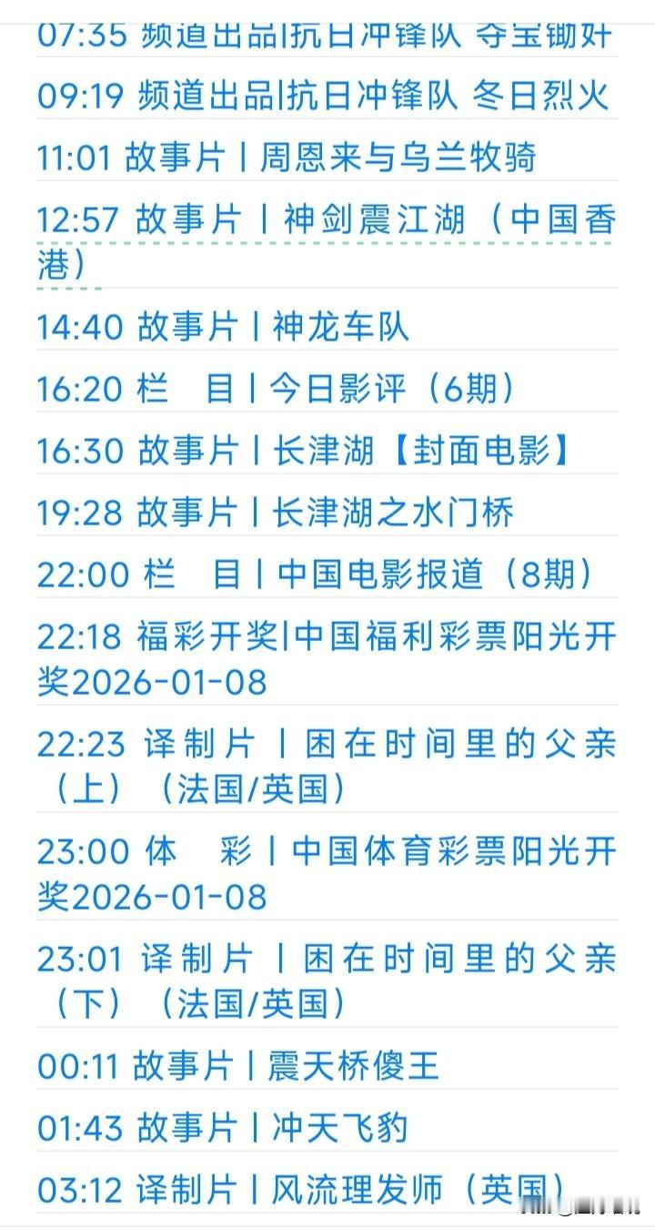 当人们纷纷刷屏纪念和缅怀周恩来总理逝世50周年时（1898.3.5—1976.1