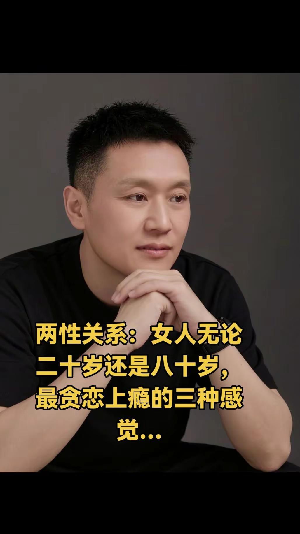 两性关系：女人无论二十岁还是八十岁，最贪恋上瘾的三种感觉感情里不分年龄跨度，二十