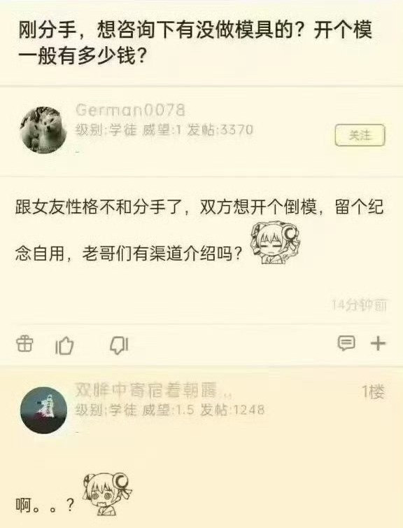后来的我们分手了依旧迷恋着对方的样子