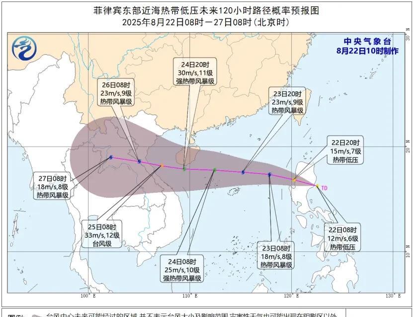 今年13号台风“剑鱼”即将生成，预计24日夜间登陆或擦过海南岛南部！今天(21日