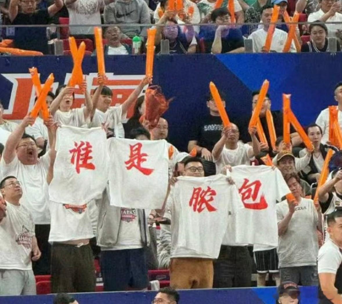 杀人诛心，许利民口中的“脓包”，最终钉死了北京队的棺材板当球迷在主场高举“谁是胶