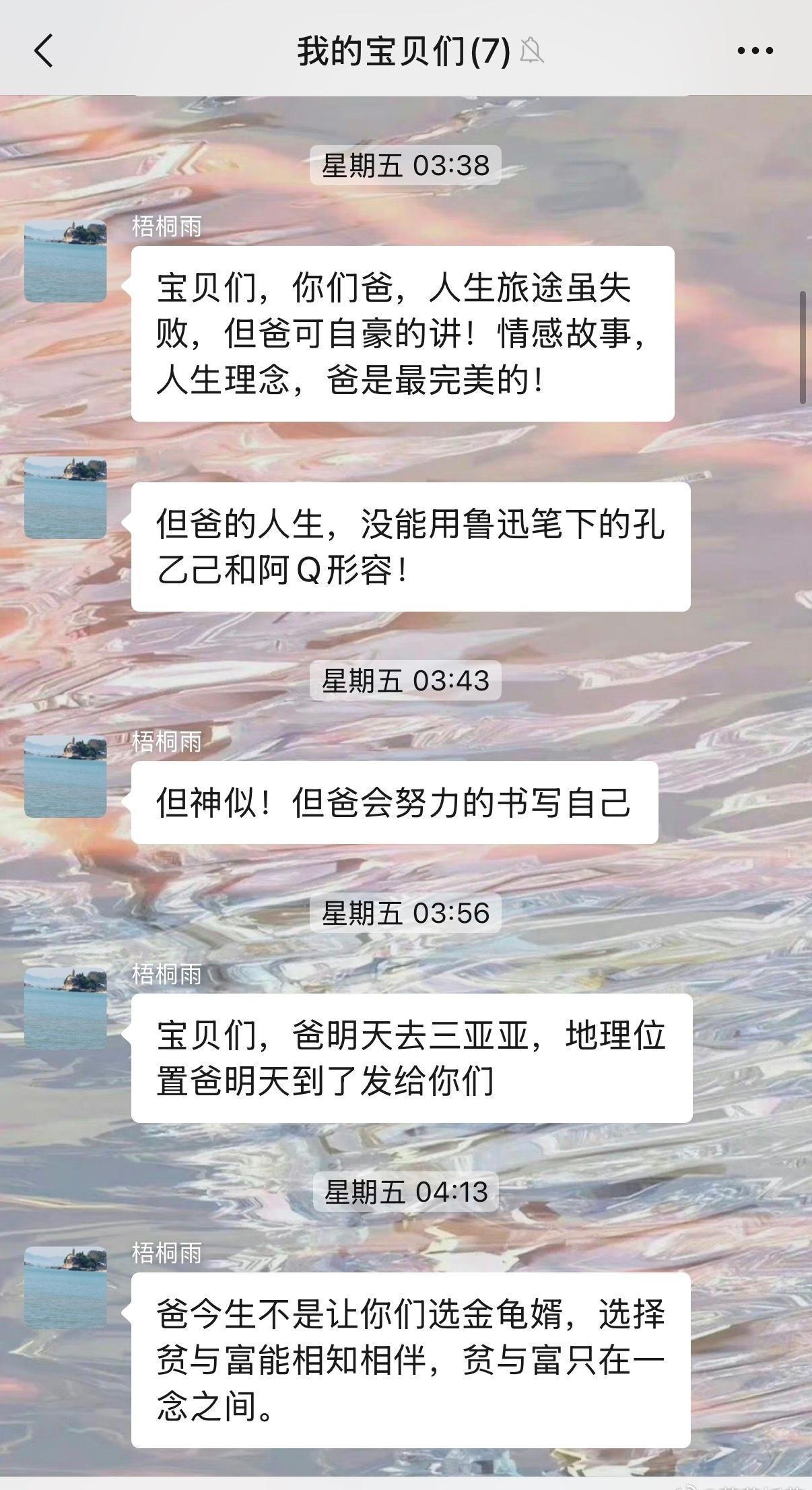我那出轨的妈，过着给三个儿子、霸道油腻老公煮饭的幸福生活，而我那恋爱脑的爸爸终于
