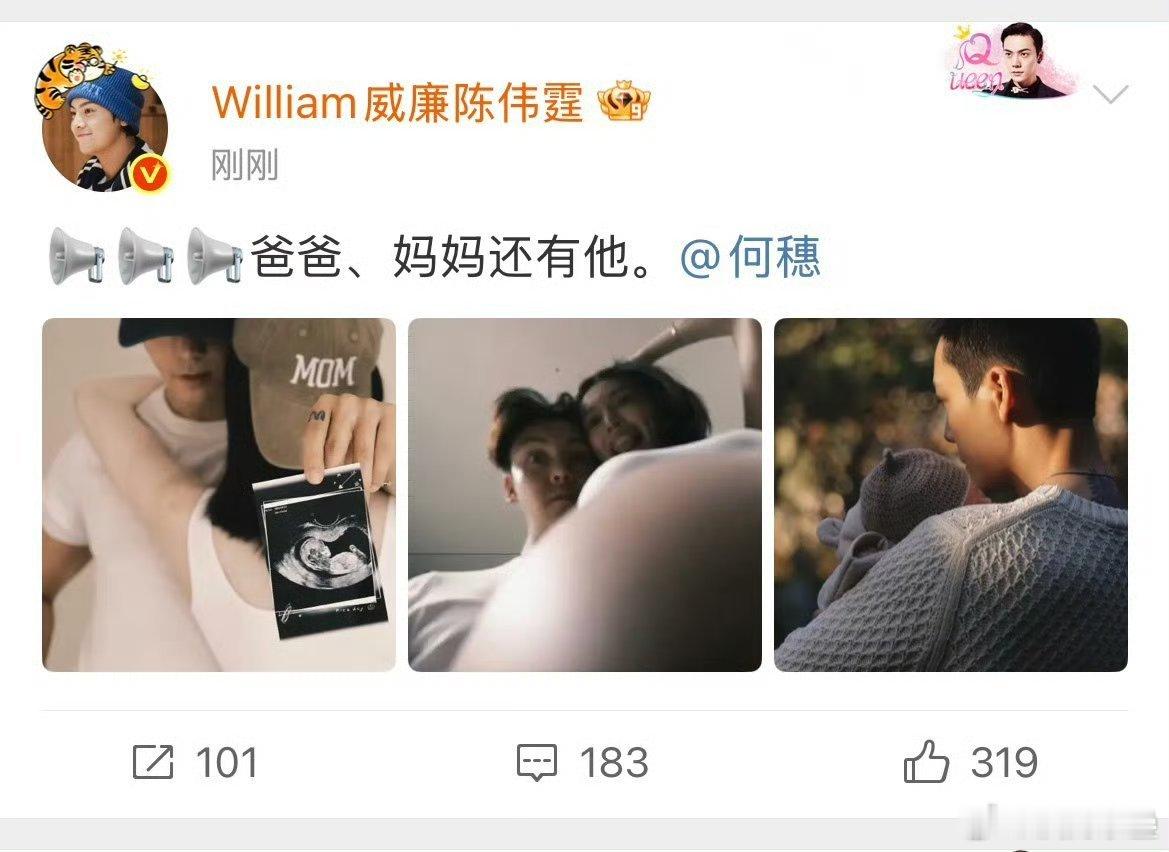 麻鸭！又是潮男演员+超模的一对，但是比一直被拍的井柏然那对快多了啥时候生的啊居