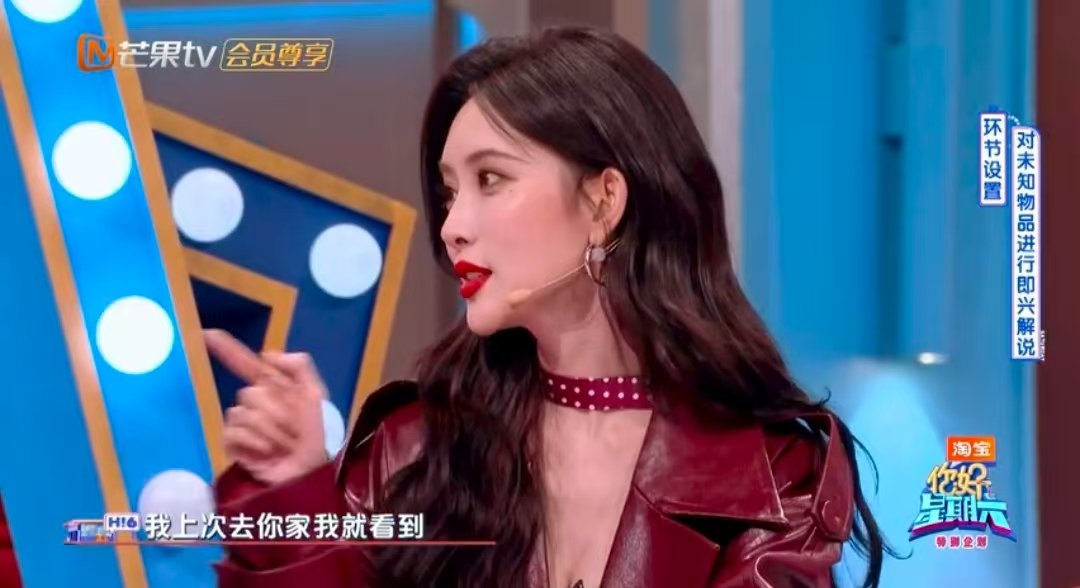 孟子义歪打正着说中了孟子义李佳琦瞎说什么大实话你好星期六谁看了不笑！孟子义李佳