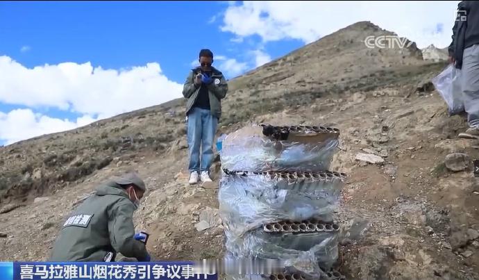始祖鸟蔡国强撒谎央视亲自出马，到蔡国强在喜马拉雅山爆破地进行实地探访。事实证明