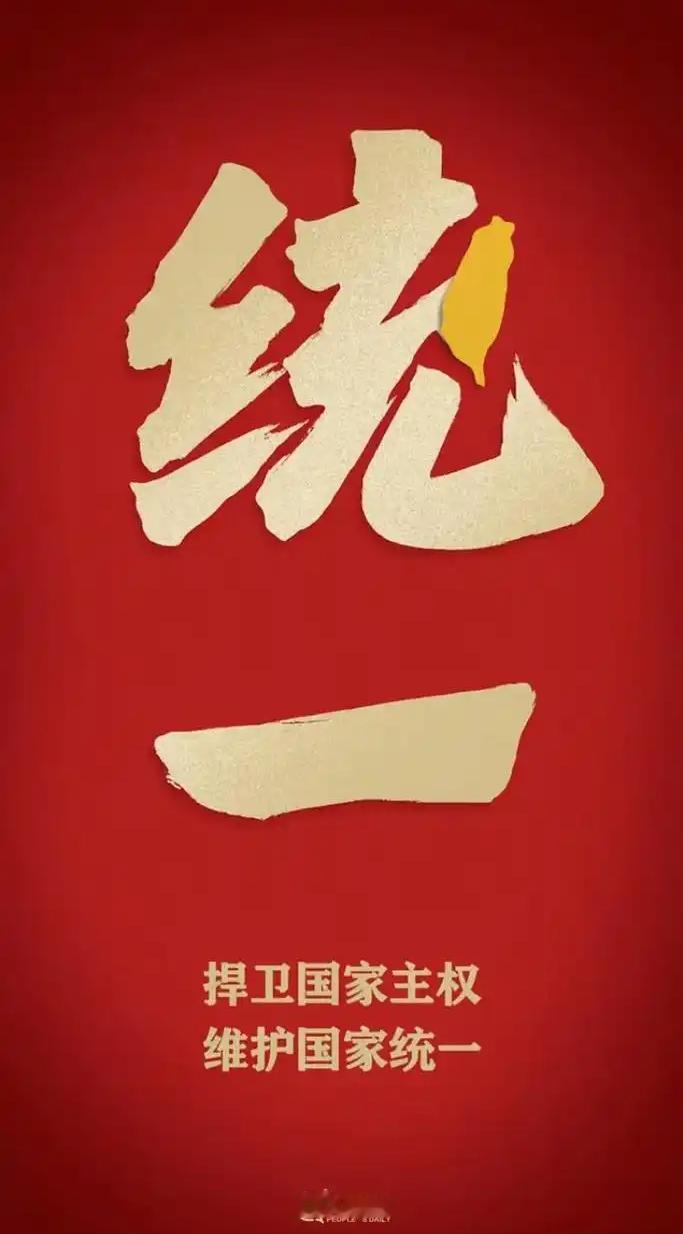 就在刚刚，中国驻法国大使馆发布严正声明，2月13日，针对赖清德接受法新社