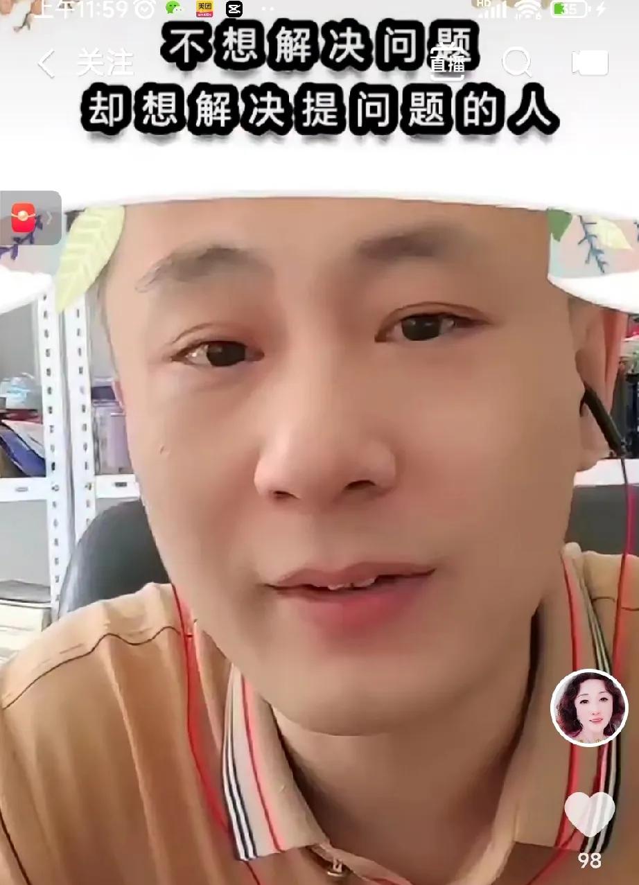 爆炸性消息！老汤直播间怒斥大药房！事情闹得沸沸扬扬，老汤在直播间里表达了