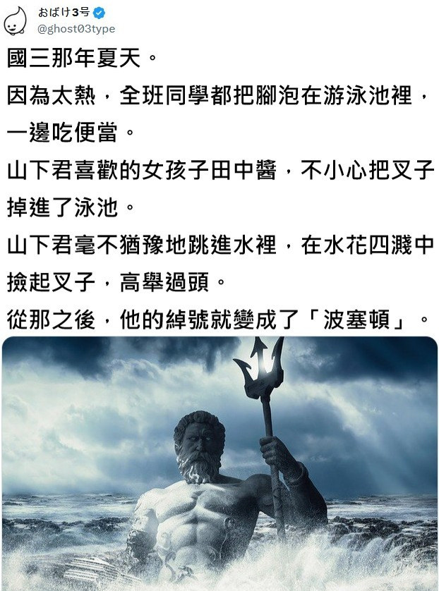 哥们帅惨了meme​​​