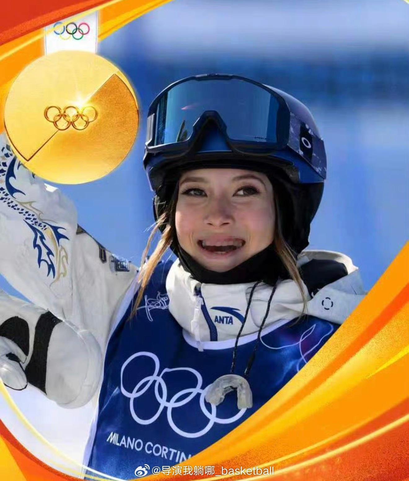 恭喜谷爱凌！为中国拿到冬奥会第五金！谷爱凌金牌