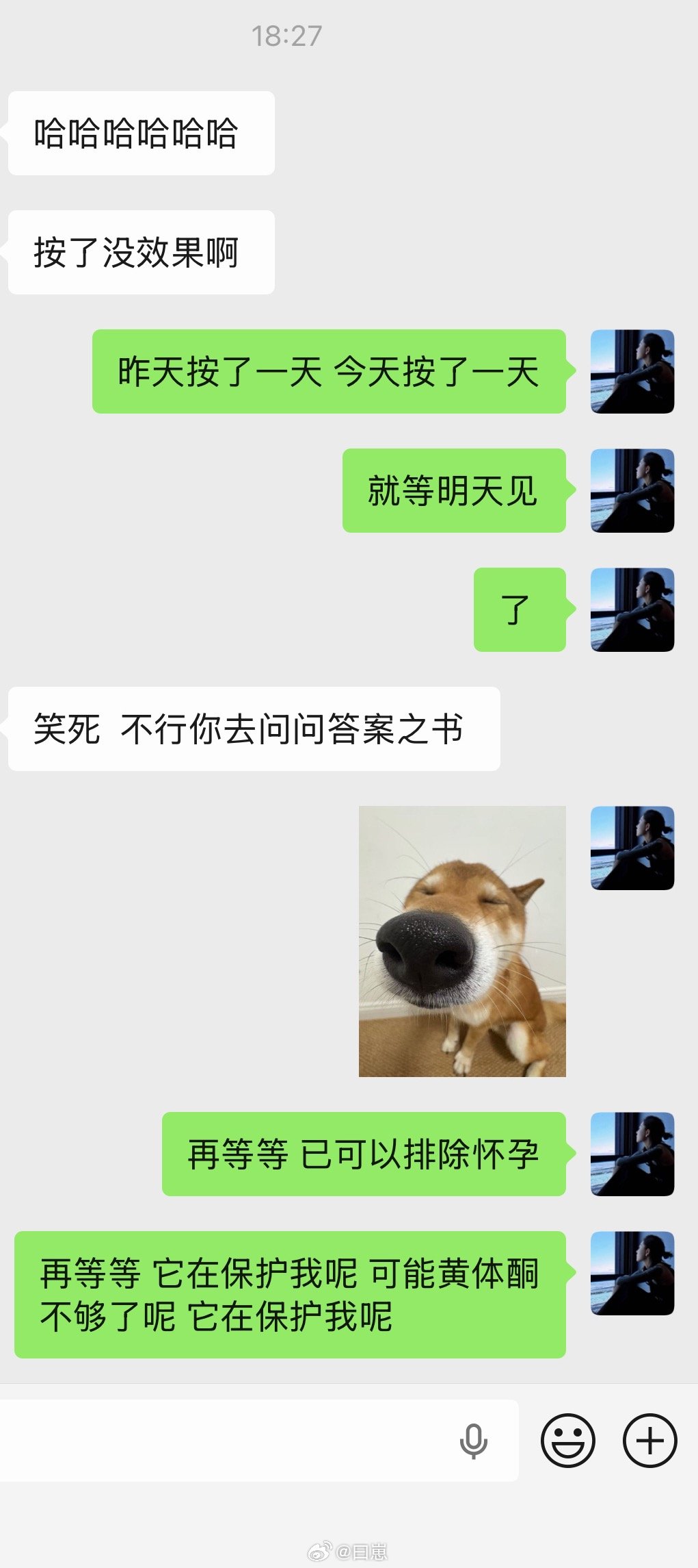 无力的说：其实我已经没招儿了