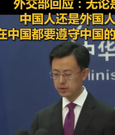 中方要美国人配合警方工作，最紧张的却是意大利人？据外国媒体报道：中方刚刚要求美国