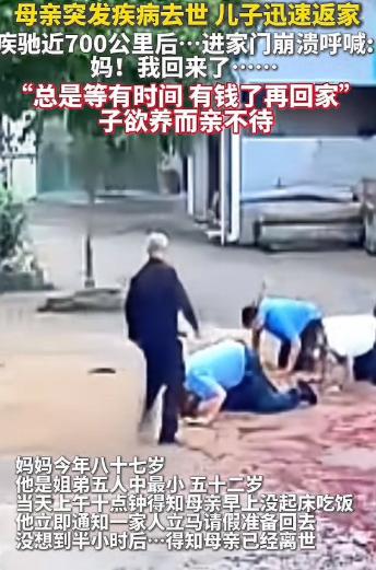 “看哭了！”9月23日湖南邵阳，一52岁男子连续开车670公里，从东莞赶回湖南老