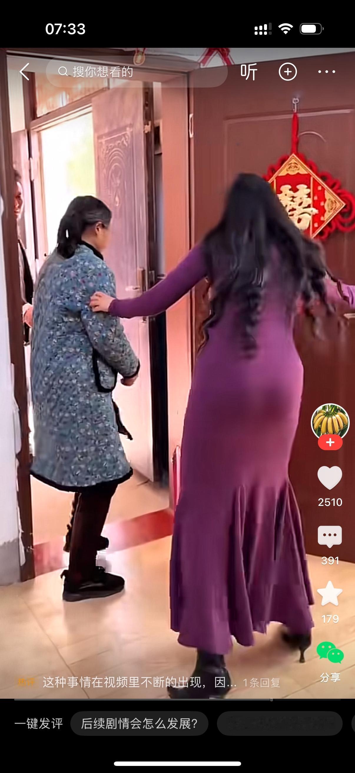 哥哥带着母亲来到妹妹家。哥哥对妹妹说，我过几天要出去旅游了，让妈在你家住几天。妹