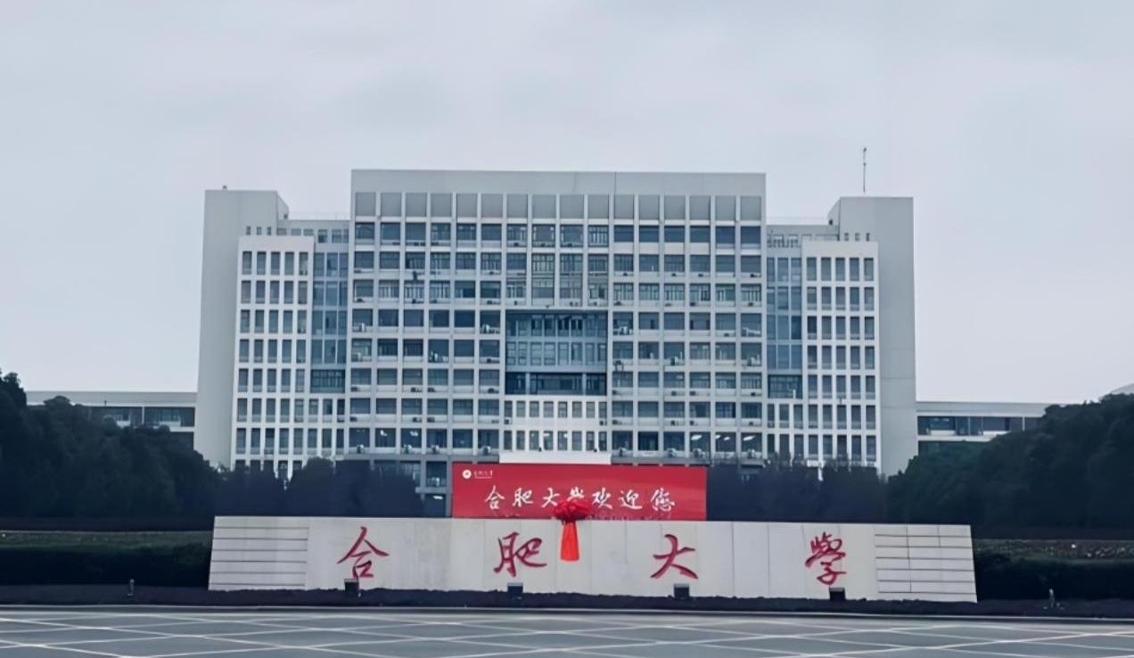 校名里带“煤炭”和带“理工”，听着是不是差了不止一个档次？安徽这10所高校就靠改
